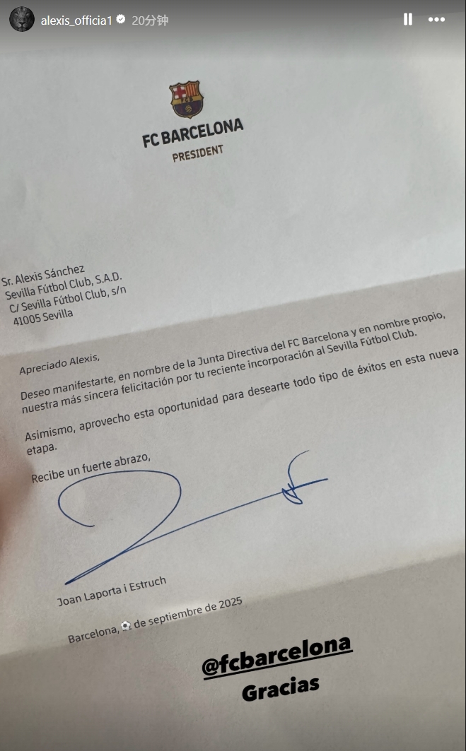 加盟塞维利, 加盟塞维利 加盟塞维利, 加盟塞维利