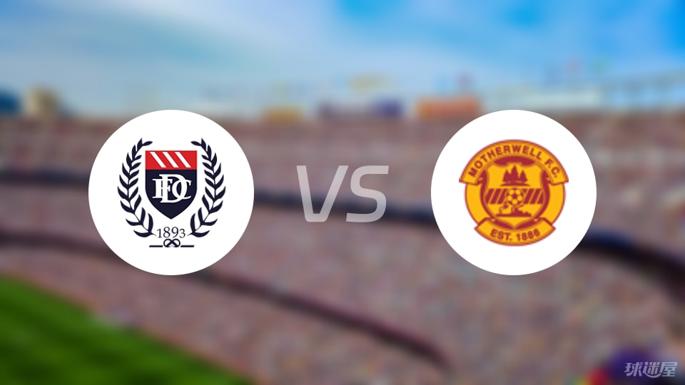 前锋, 瓦特, 埃米尔 前锋, 瓦特, 埃米尔