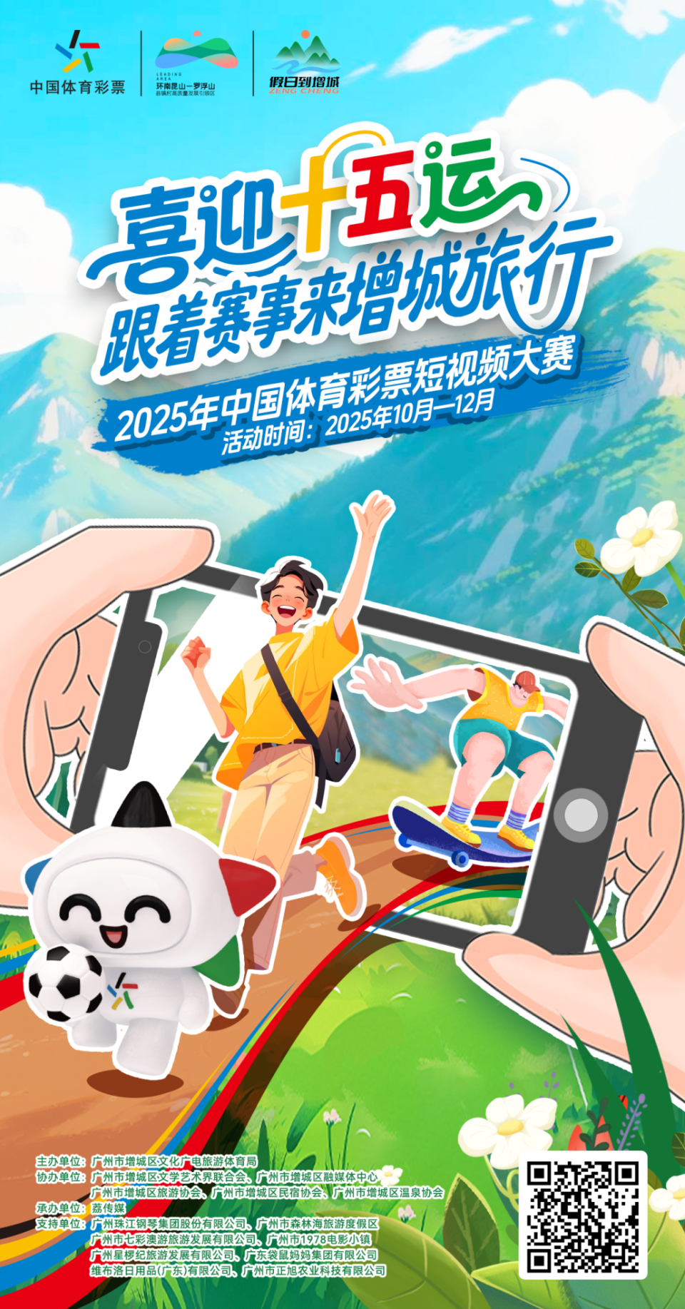 助的设施, 符合国家法, 地域不限