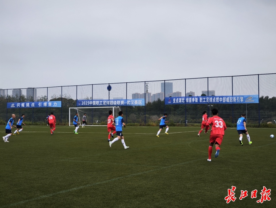 展开激烈角, 支球队将尽